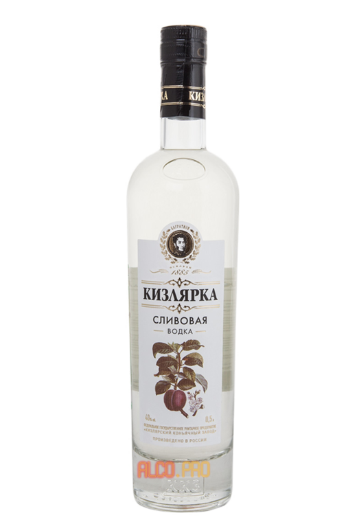 водка Сливовая Кизлярка 0.5l водка Сливовая Кизлярка 0.5l