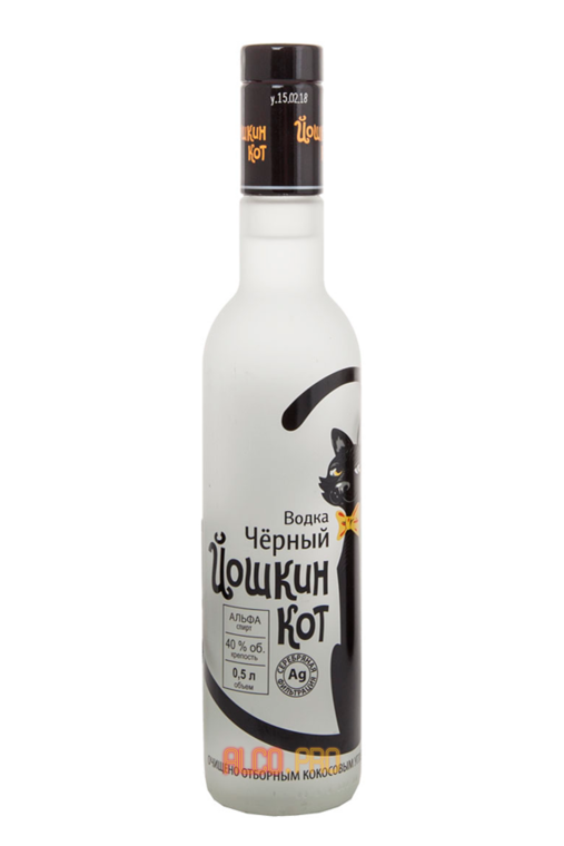 Водка Йошкин Кот Черный Водка Йошкин Кот Черный
