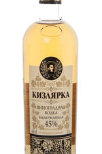 водка Виноградная Кизлярка Выдержанная 0.5l водка Виноградная Кизлярка Выдержанная 0.5l