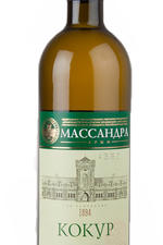 Massandra Kokur вино Массандра Кокур сухое белое Massandra Kokur вино Массандра Кокур сухое белое