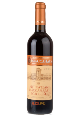 Massandra Muskatel Rose вино Массандра Мускатель розовый Massandra Muskatel Rose вино Массандра Мускатель розовый
