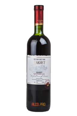 Прошянский Kakhet Армянское вино ПКЗ Кахет Прошянский Kakhet Армянское вино ПКЗ Кахет