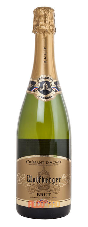 Wolfberger Cremant d`Alsace Brut шампанское Вольфберже Креман д`Эльзас Брют