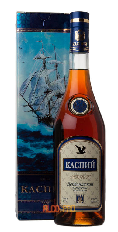 Коньяк Каспий Купить В Воронеже