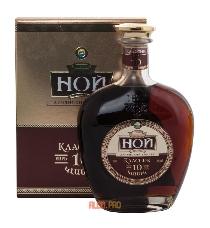 Коньяк Ной Купить По Акции