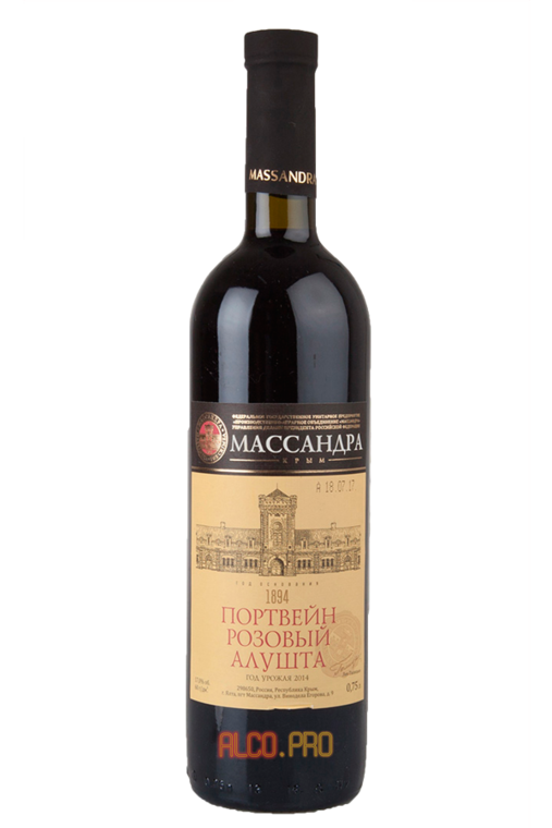 Портвейн Массандра Розовый Алушта  Портвейн Массандра Розовый Алушта