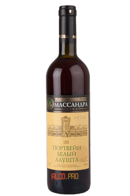 Портвейн Массандра Белый Алушта Портвейн Массандра Белый Алушта
