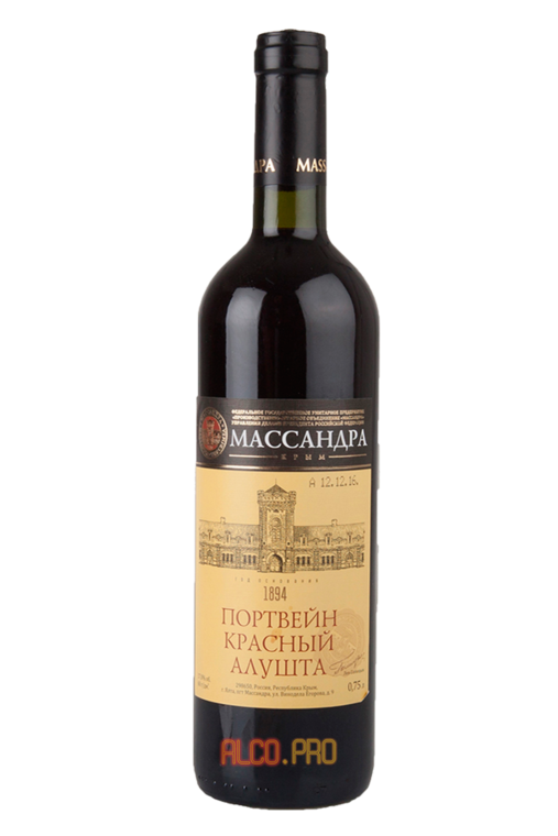 Портвейн Красный Алушта Массандра  Портвейн Красный Алушта Массандра