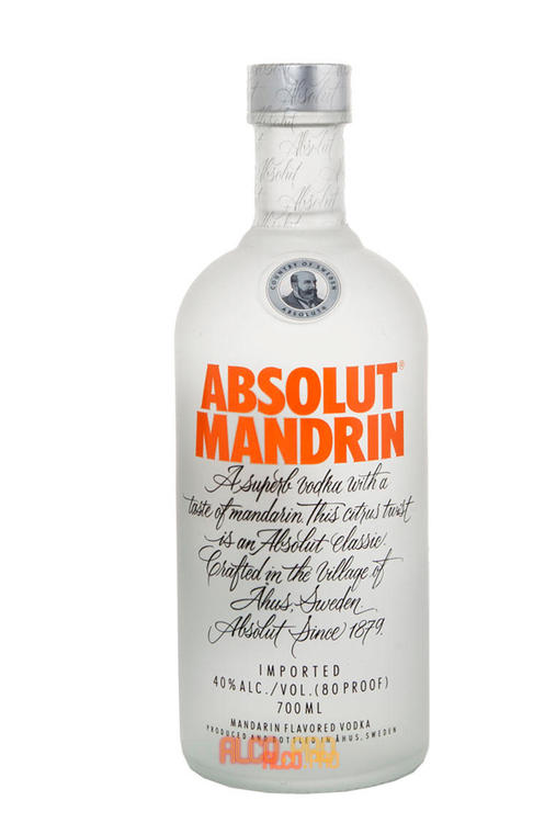Absolut Mandrin водка Абсолют Мандарин 0.7l Absolut Mandrin водка Абсолют Мандарин 0.7l