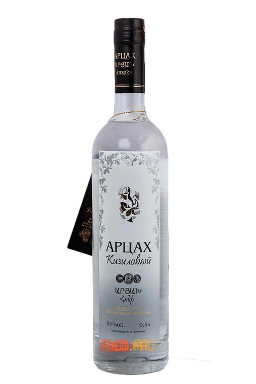 Водка Арцах Кизиловый 0,5 л.