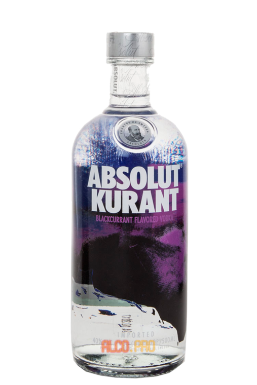 Absolut Kurant водка Абсолют Черная Смородина 0.5l