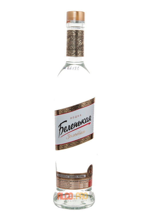 Водка Беленькая Золотая 0.5 л