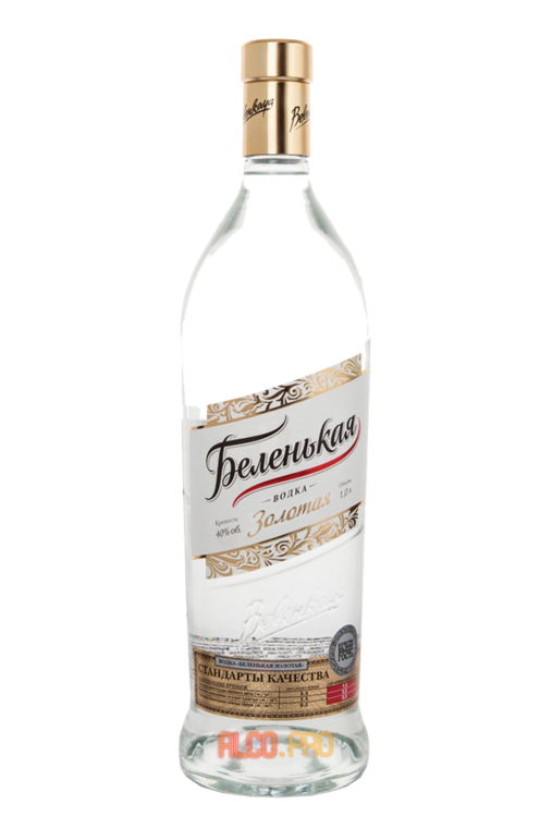 водка Беленькая Золотая 1l