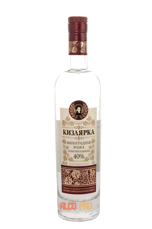 водка Виноградная Кизлярка Оригинальная 0.5l водка Виноградная Кизлярка Оригинальная 0.5l