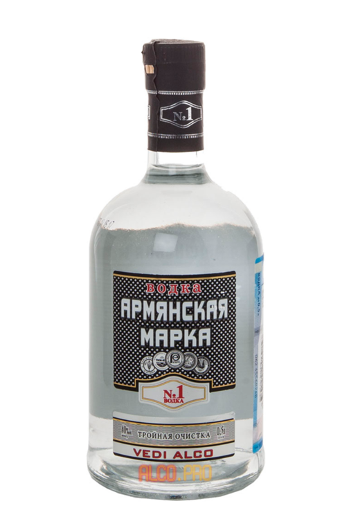 Водка Пшеничная Армянская Марка 0.5l Водка Пшеничная Армянская Марка 0.5l
