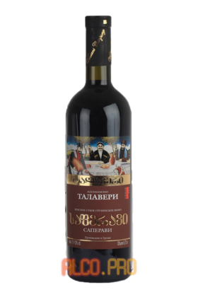 Talaveri Saperavi Грузинское вино Талавери Саперави
