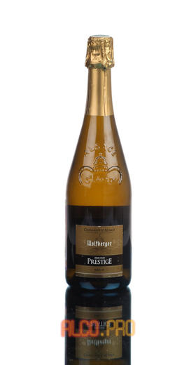 Wolfberger Cremant d`Alsace Prestige шампанское Вольфберже Креман д`Эльзас Престиж