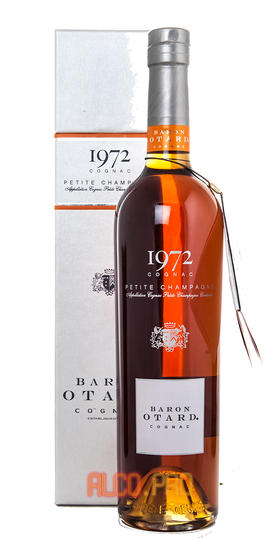 Baron Otard vintage 1972 коньяк Барон Отард винтаж 1972 в п/у
