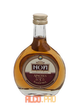 Noy Araspel 5 yrs 0,05l Коньяк Ной Араспел пятилетний 0,05л
