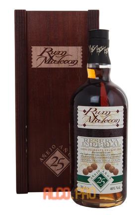 Rum Malecon Reserva Imperial 25 ром Малекон Резерва Империал 25 лет