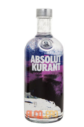Absolut Kurant водка Абсолют Черная Смородина 0.7l