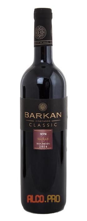 Barkan Classic Shiraz израильское вино Баркан Классик Шираз