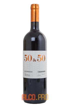 Capannelle & Avignonesi 50&50 Итальянское Вино Капаннелле и Авиньонези 50&50