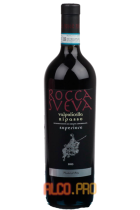 Rocca Sveva Ripasso Valpolicella Superiore 2011 вино Рокка Свева Рипассо Вальполичелла Супериоре 2011