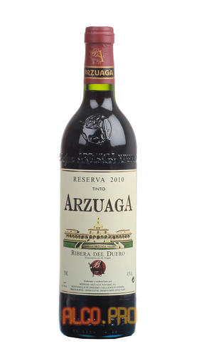Arzuaga Reserva испанское вино Арзуага Резерва