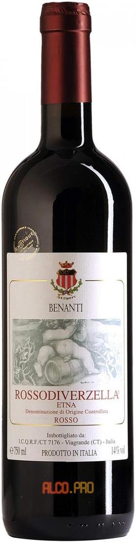 Benanti Rosso di Verzella Etna 2013 вино Бенанти Россо ди Верцелла Этна 2013