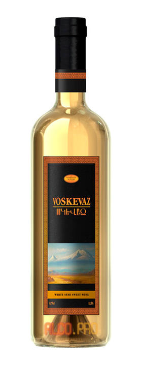 Voskevaz White Semi-Sweet армянское вино Воскеваз Белое Полусладкое