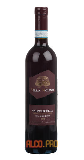 Villa Molino Valpolicella Classico вино Вилла Молино Вальполичелла Классико