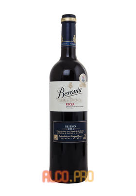 Beronia Reserva 2010 испанское вино Берония Резерва 2010