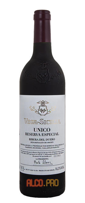 Vega Sicilia Unico Especial Испанское вино Вега Сицилия Унико Гран Резерва 2000