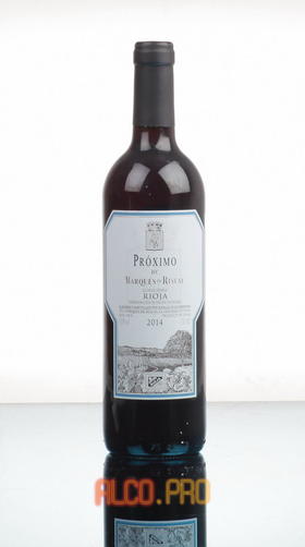 Marques de Riscal Proximo испанское вино Маркес де Рискаль Проксимо