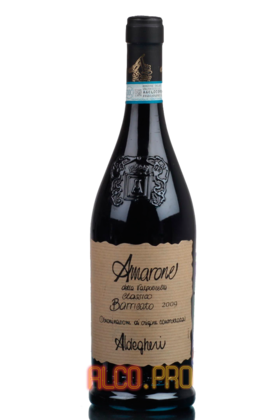 Cantine Aldegheri Amarone della Valpolicella Classico Barricato Итальянское Вино Кантине Альдегери Амароне делла Вальполичелла Классико Баррикато