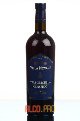 Bertani Valpolicella Classico DOC Villa Novare 2014 Итальянское вино Вилла Новаре Вальполичелла Классико 2014 