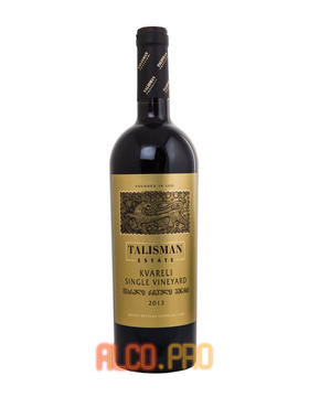 Talisman Kvareli Single Vineyard грузинское вино Талисман Кварели Сингл Виньярд