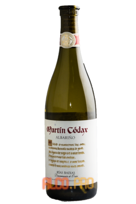 Martin Codax Albarino Испанское вино Мартин Кодакс Альбариньо