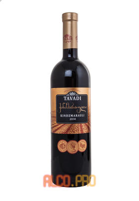 Tavadi Kindzmarauli грузинское вино Тавади Киндзмараули