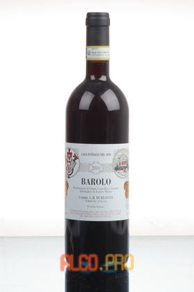 Azienda Vitivinicola Burlotto Barolo Итальянское вино Азиенда Витивиникола Бурлотто Бароло