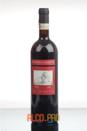 La Spinetta Vigneto Garretti Barolo вино Ла Спинетта Венето Гаретти Бароло