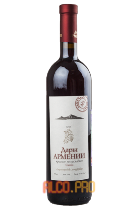 Martakert Sveni Dary Armenii Вино Мартакерт Свени Дары Армении 