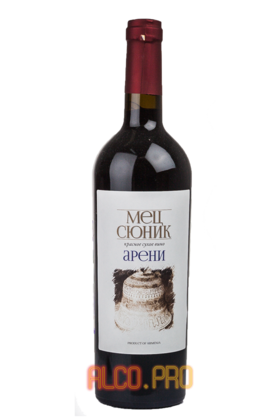 Mets Sunik Areni Армянское вино Мец Сюник Арени