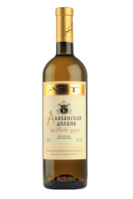 AST Alazani Valley White грузинское вино АСТ Алазанская долина Белое AST Alazani Valley White грузинское вино АСТ Алазанская долина Белое