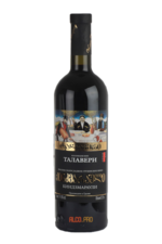 Talaveri Kindzmarauli Грузинское вино Талавери Киндзмараули