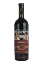 Talaveri Saperavi Грузинское вино Талавери Саперави Talaveri Saperavi Грузинское вино Талавери Саперави