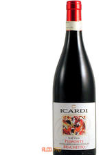 Icardi Brachetto Piemonte Suri Vigin 2014 шампанское Икарди Бракетто Пьемон Сури Виджин 2014