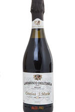 Lambrusco dell Emilia Rosso Secco итальянское шампанское Ламбруско дель Эмилия Россо Секко