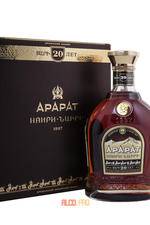 Ararat Nairi 20 years 0.7l коньяк Арарат Наири выдержка 20 лет 0.7л Ararat Nairi 20 years 0.7l коньяк Арарат Наири выдержка 20 лет 0.7л